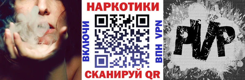 Купить наркотики Брюховецкая COCAIN  Канабис  Меф мяу мяу  A-PVP  ГАШИШ 