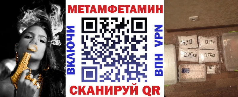 АМФЕТАМИН Розовый Брюховецкая