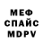Amphetamine Розовый Vasilii Shepetyuk