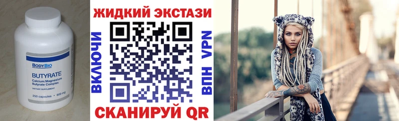 БУТИРАТ бутандиол Брюховецкая