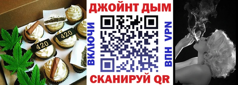 Еда ТГК конопля ОМГ ОМГ зеркало Брюховецкая