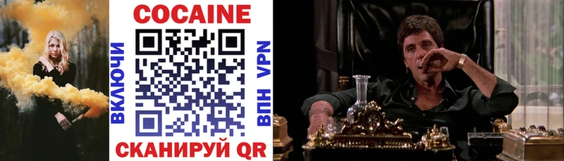 где купить наркоту  Брюховецкая  hydra как войти  COCAIN 99% 
