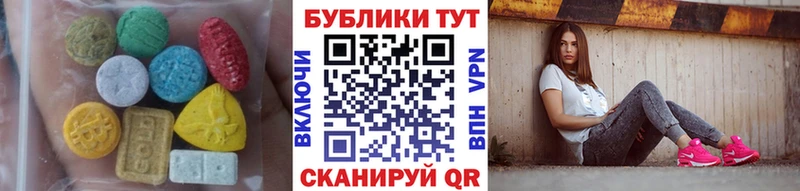 хочу наркоту  Брюховецкая  ЭКСТАЗИ таблы 