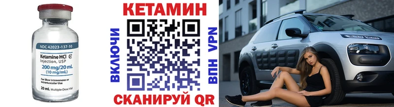 КЕТАМИН VHQ  Брюховецкая 