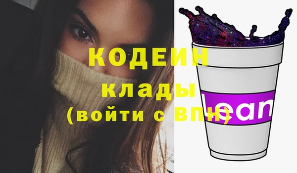 таблы Абинск