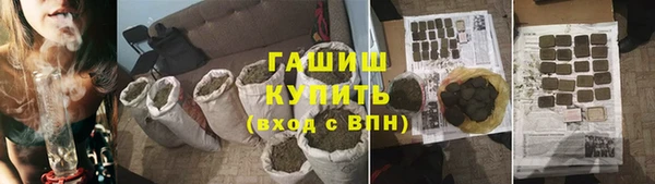 таблы Абинск