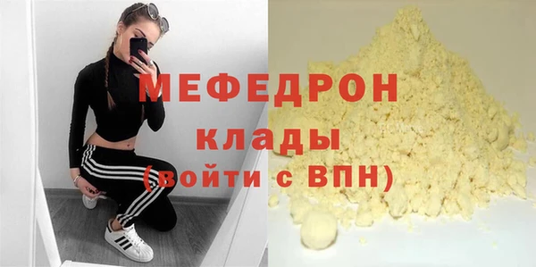 каннабис Лабытнанги