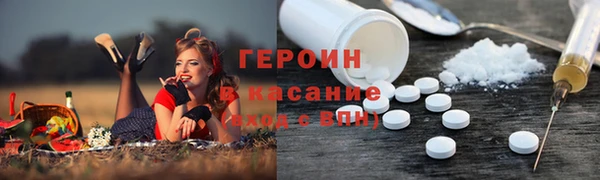 таблы Абинск