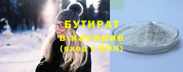бутик Алексеевка