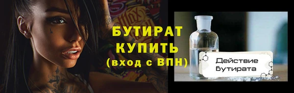 таблы Абинск