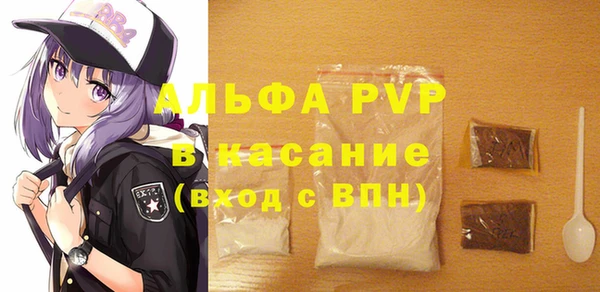 a pvp Абаза