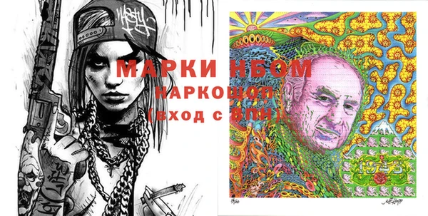 таблы Абинск