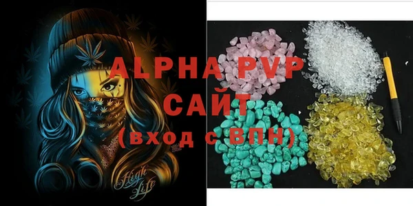 a pvp Абаза