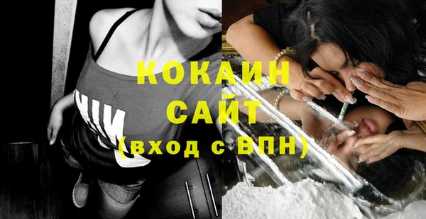 MESCALINE Лагань