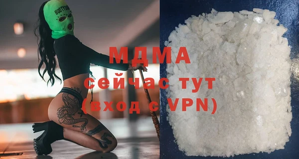 бутик Алексеевка