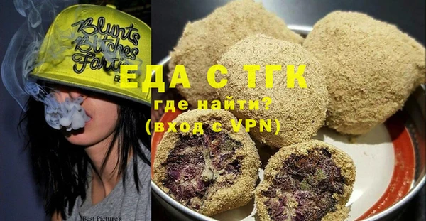таблы Абинск