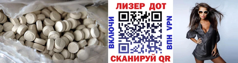 ЛСД экстази ecstasy Брюховецкая