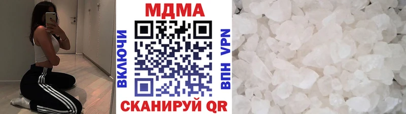 МДМА crystal  Брюховецкая 