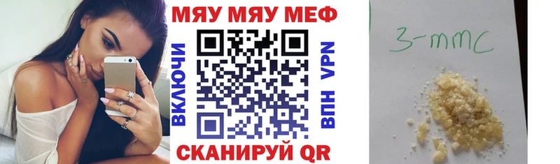 МЯУ-МЯУ 4 MMC  Брюховецкая 
