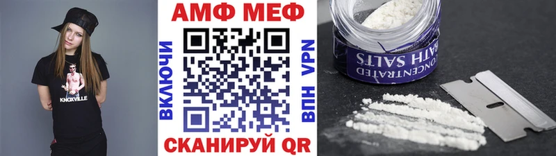 магазин продажи наркотиков  Брюховецкая  Метамфетамин Methamphetamine 