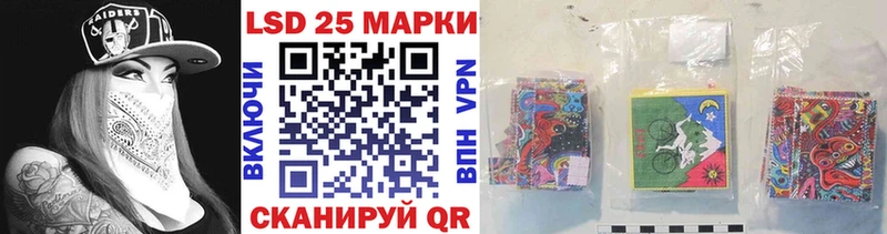 Наркотические марки 1,5мг  купить  цена  Брюховецкая 